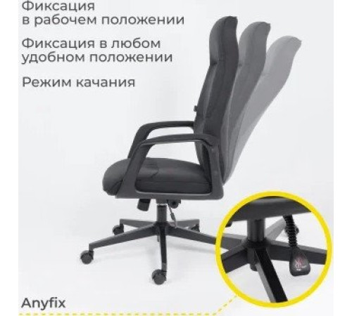 Офисное кресло AksHome Sierra черная ткань/черный металл