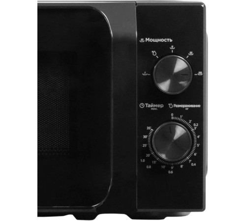 Микроволновая печь Midea MM720C2MV-B