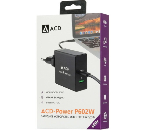 Сетевое зарядное ACD ACD-P602W-V1B