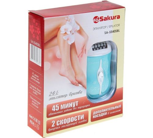 Эпилятор Sakura SA-5540SBL