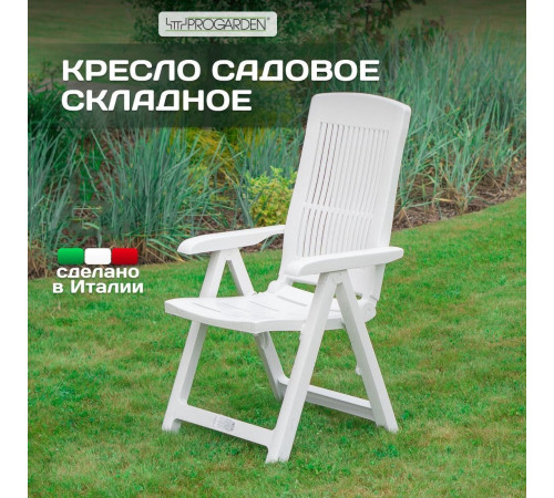 Стул Ipae Progarden Tampa TMP040BI белый