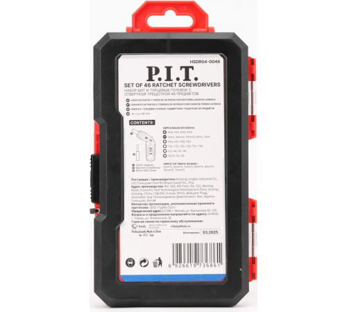 Набор отвертка с битами и головками P.I.T. Advance HSDR04-0046 46 предметов