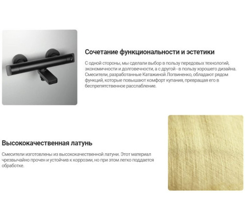 Смеситель Deante Br Gold BCH R4BT