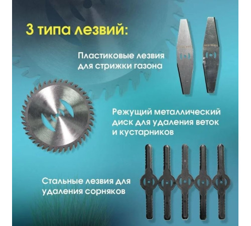 Триммер Edon 12–2000GT с 2-мя АКБ