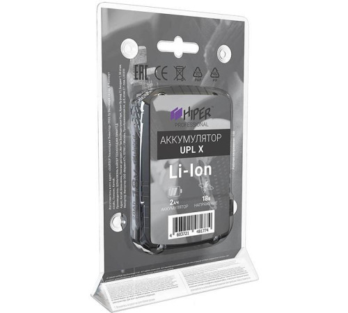 Аккумулятор Hiper UPL X 18В/2 Ah