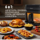 Аэрогриль аэрофритюрница Weissgauff WAF 515 GB Air Cook Master