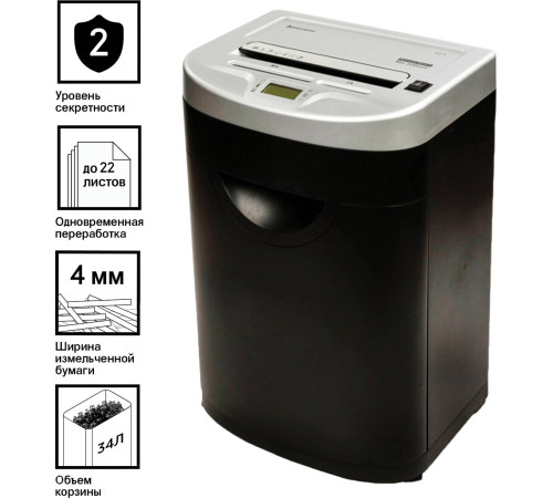 Шредер BRAUBERG S22-S 531773