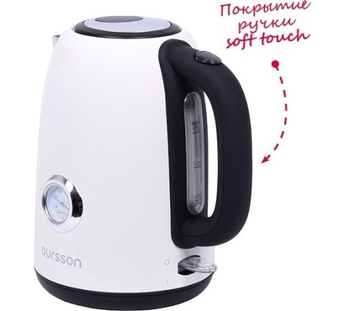 Электрический чайник Oursson KE1752M/IV