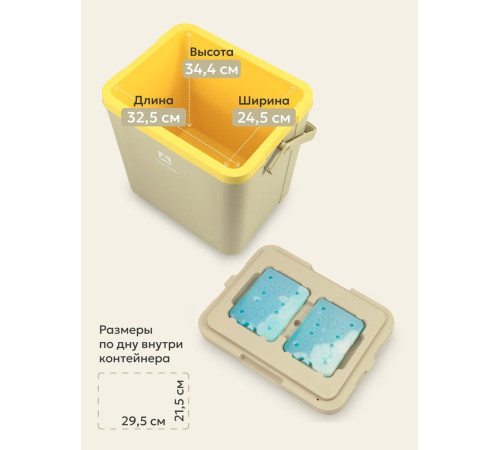 Термобокс Арктика 2200-26-BG 26л бежевый
