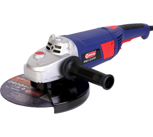 Угловая шлифмашина ДИОЛД МШУ-2.6-01
