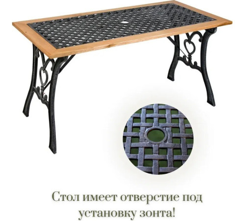 Стол Wahoo YF5098