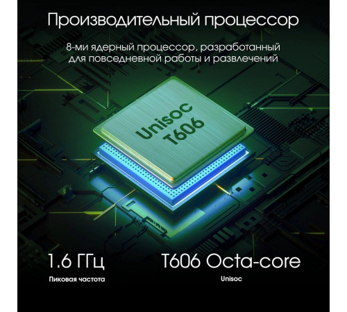Планшет Digma Pro HIT 18 8GB/128GB фиолетовый