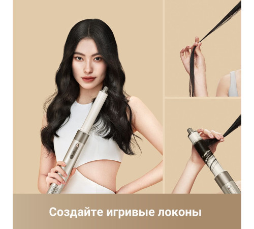 Фен-стайлер Dreame AirStyle AMF17A titanium gold
