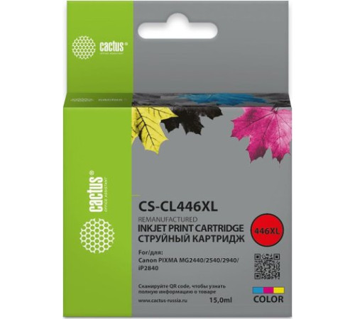 Картридж CACTUS CS-CL446XL аналог Canon CL446XL