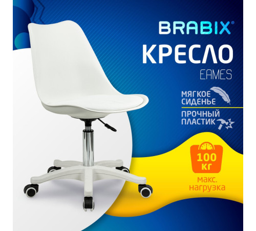 Офисное кресло Brabix MG-310 PL 532926 белый
