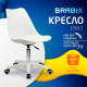 Офисное кресло Brabix MG-310 PL 532926 белый
