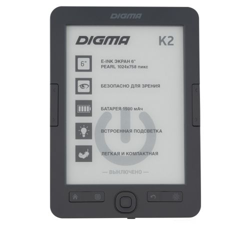 Электронная книга Digma K2