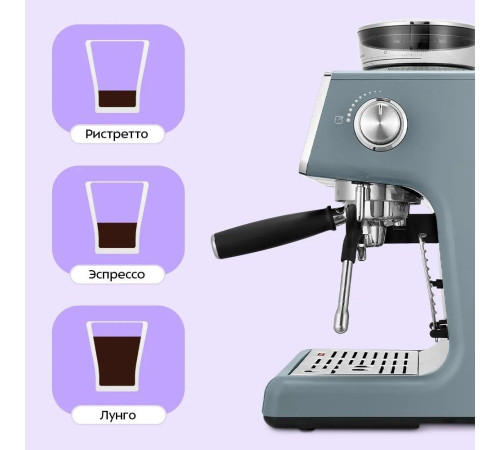 Кофейная станция Kitfort KT-7521