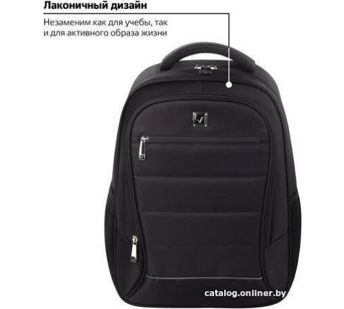 Городской рюкзак BRAUBERG Bisiness 229875
