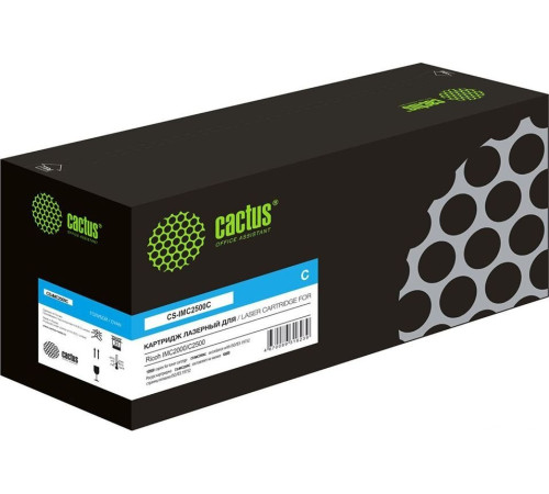 Картридж CACTUS CS-IMC2500C аналог Ricoh IMC2500C