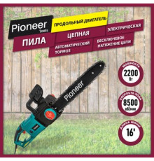 Электрическая пила Pioneer Tools ECS-2200-16V