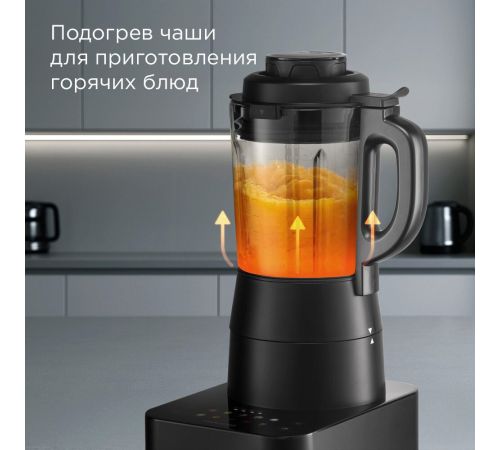 Стационарный блендер Redmond Редмонд BS412