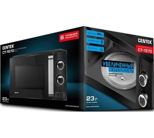 Микроволновая печь CENTEK CT-1570
