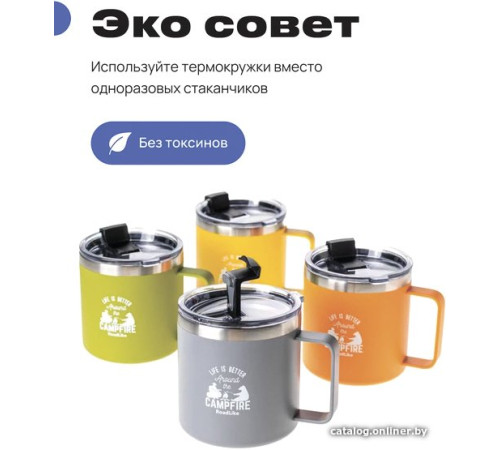 Термокружка RoadLike Camp 415мл серый