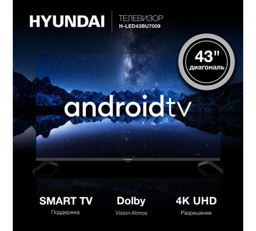 Телевизор Hyundai H-LED43BU7009