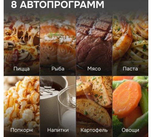 Микроволновая печь Zigmund & Shtain BMO 15.252 G