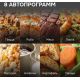 Микроволновая печь Zigmund & Shtain BMO 15.252 G