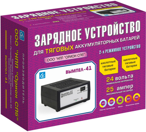 Зарядное устройство Вымпел 41