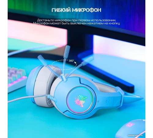 Наушники Onikuma K9 голубой