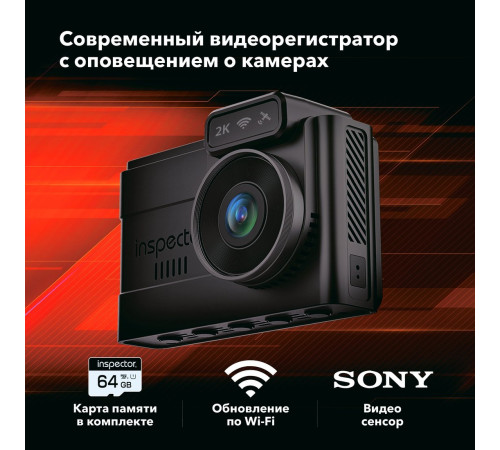 Видеорегистратор-GPS информатор 2в1 Inspector Alfa