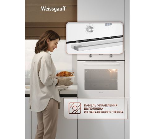 Электрический духовой шкаф Weissgauff EOM 698 PDW Telescopic & Catalytic