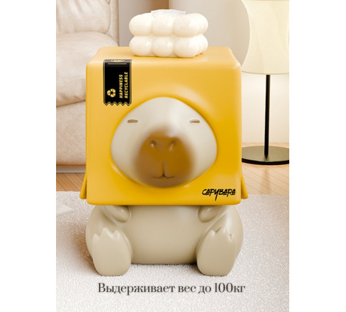 Детский стол Merry Bear Home Decor Капибара 20170918