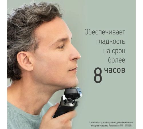 Электробритва Panasonic ES-LS9A-K820