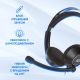 Офисная гарнитура Оклик HS-L905
