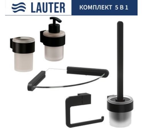 Набор аксессуаров для ванной Lauter 21TS3019 + 21TS3021 + 21TS3015 + 21TS3008 + 21TS3023 Matt Black, 5 предметов