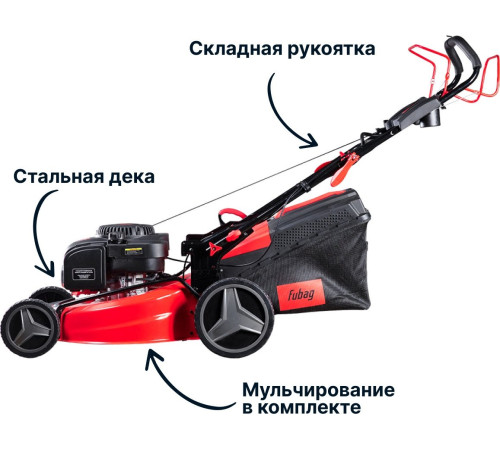 Газонокосилка Fubag FPL 53 SMF ES 46285