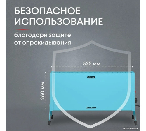 Конвектор Zeder Blimey 10MX-12 голубой