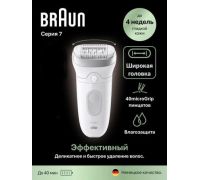 Эпилятор Braun Silk-epil 7 SE 7-000 белый/серебристый