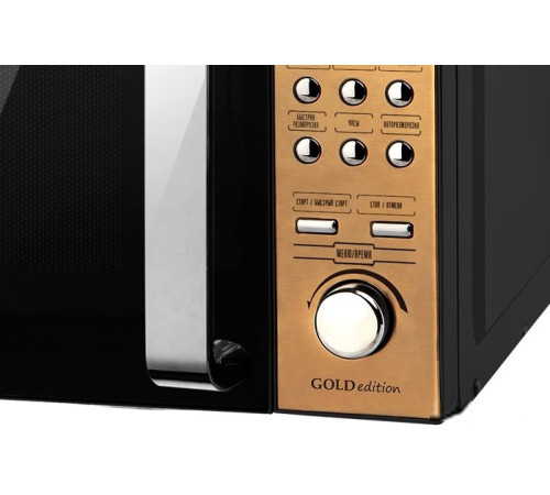 Микроволновая печь CENTEK CT-1584