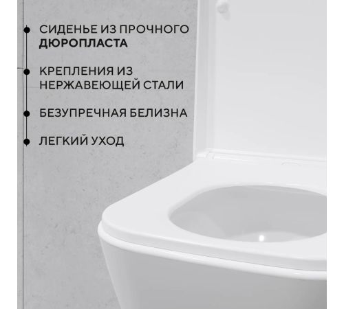 Унитаз подвесной Lauter Nuremberg 21811 + Marberg 410 + Marberg 410 RD GL-WT с кнопкой смыва