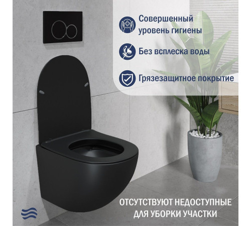 Унитаз подвесной Lauter Sulzdorf черный с микролифтом