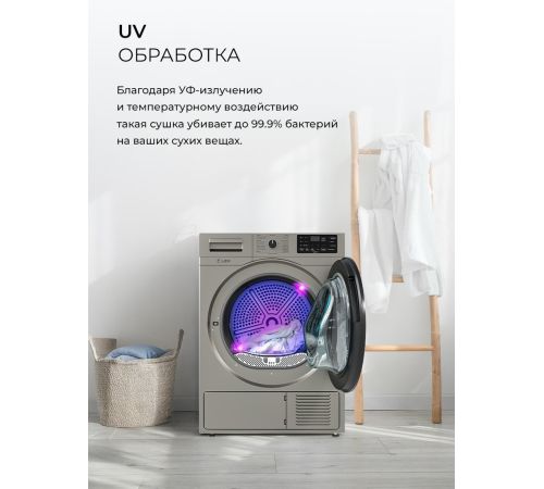 Сушильная машина LEX LDM10GrD