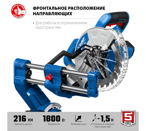 Торцовочная пила Зубр Профессионал ППТ-216-П