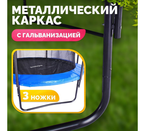 Батут Sundays JumpX 12FT синий, с сеткой, с лестницей