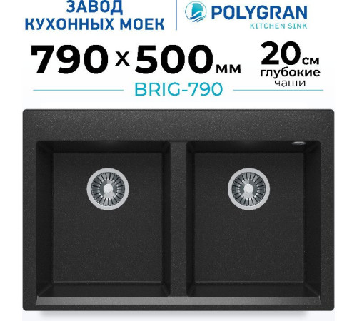 Кухонная мойка Polygran Brig 790 черный