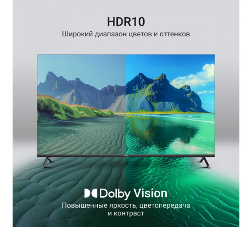 Телевизор Digma DM-LED50UQB31